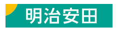 明治安田生命