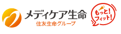 メディケア生命保険