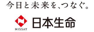 日本生命