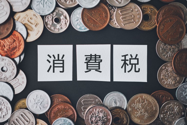 【法人向け】消費税を節税する7つの方法と注意点まとめ
