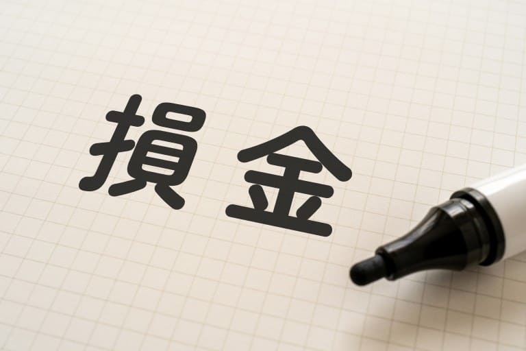 法人保険の損金算入ルールとは？税制改正後の経理処理を解説