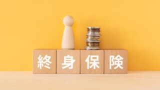 法人が終身保険に加入するメリットは？経理処理や注意点も解説