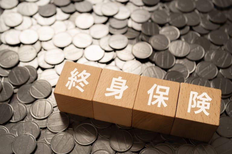 終身保険の経理処理