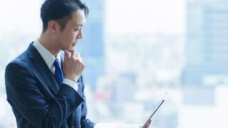 サイバー保険のよくある質問まとめ｜補償や保険料の疑問を解説