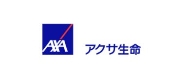 アクサ生命