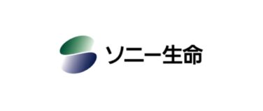 ソニー生命