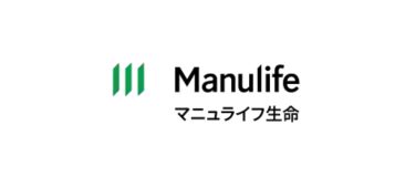 マニュライフ生命